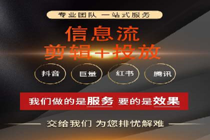 新闻推送服务中的信息流代理技术及其应用