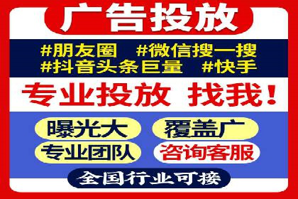 信息流广告开户常见问题解答